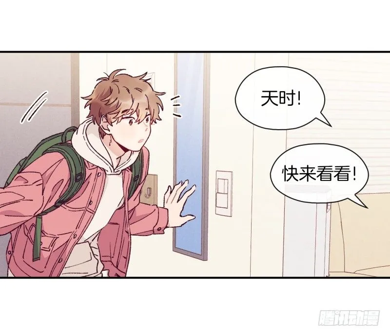 食久记 第26页