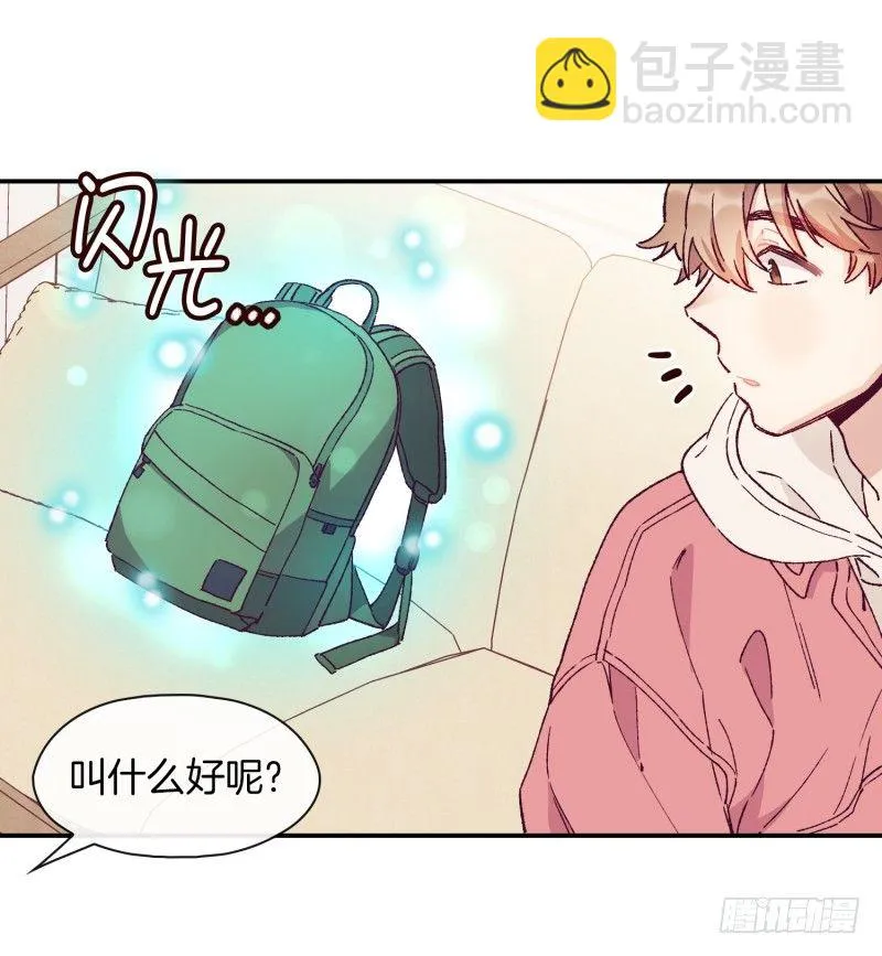 食久记 第29页