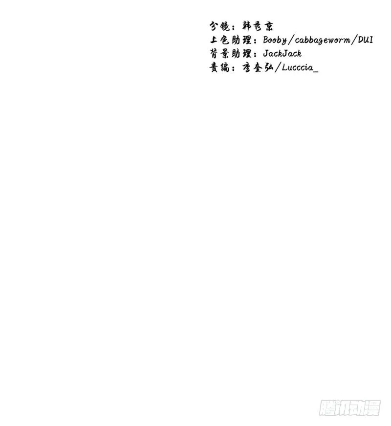 食久记 第33页