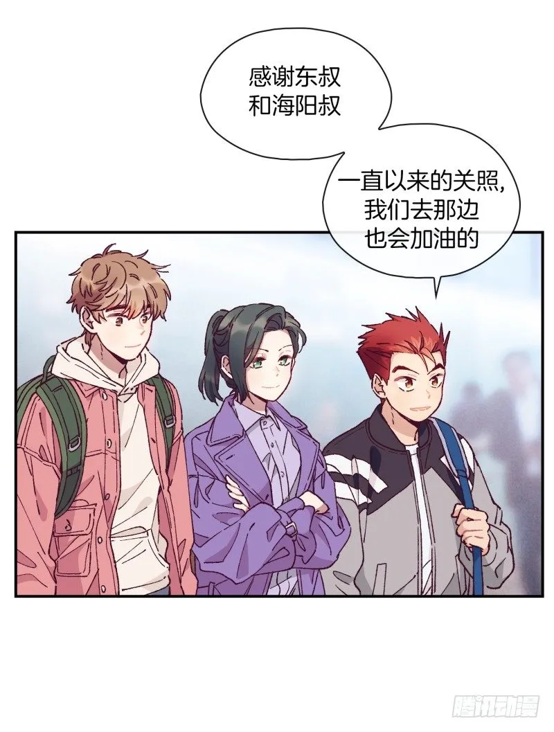 新的开始 第4页