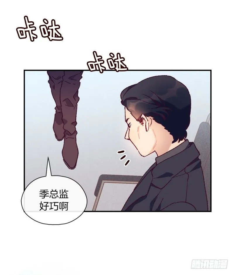 新的开始 第10页