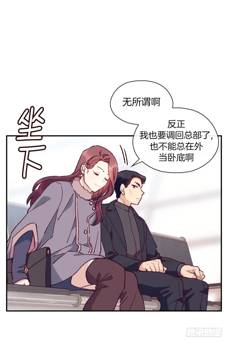 新的开始 第12页