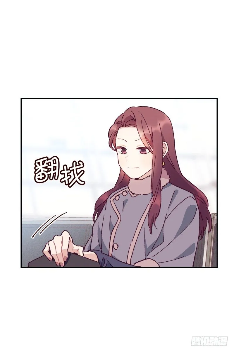 新的开始 第13页