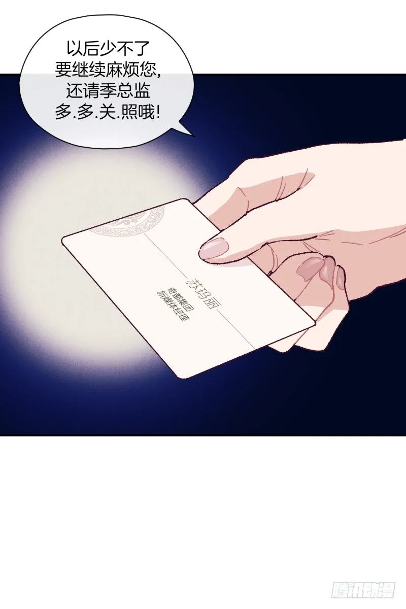 新的开始 第14页