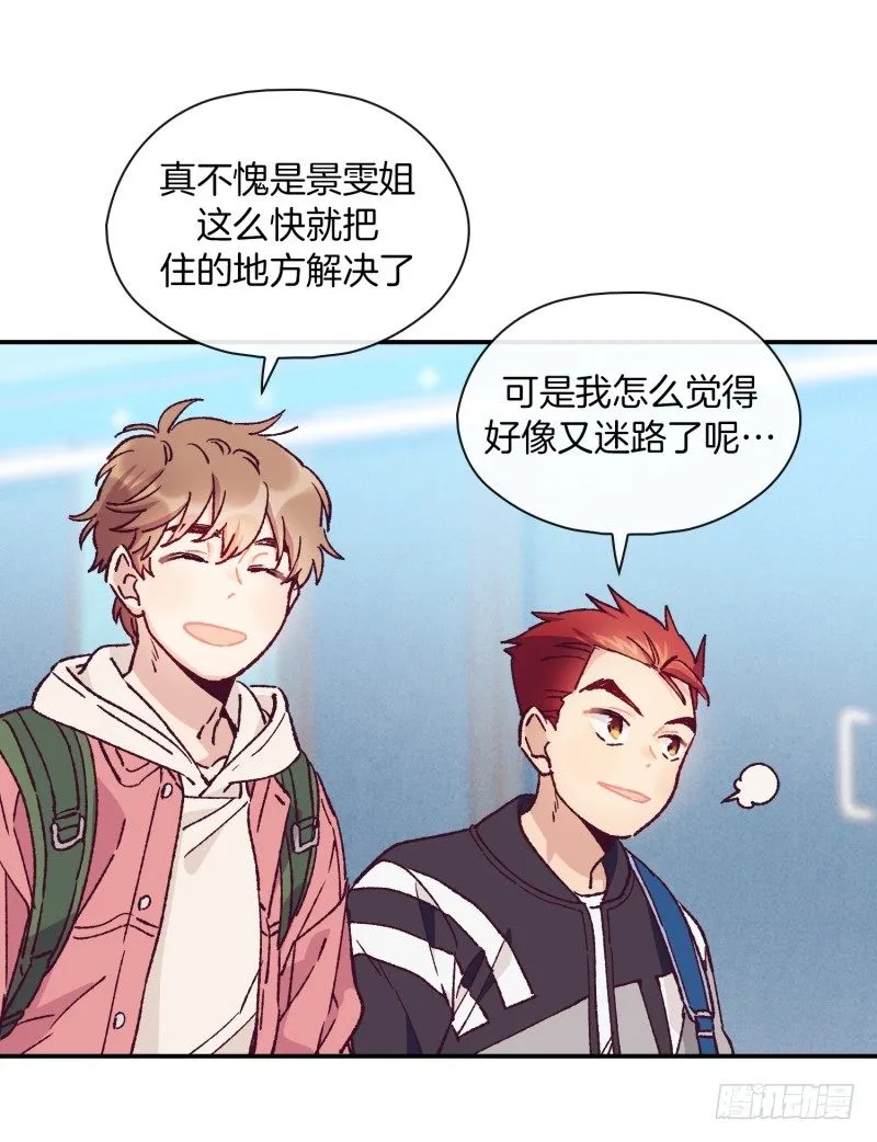 新的开始 第19页