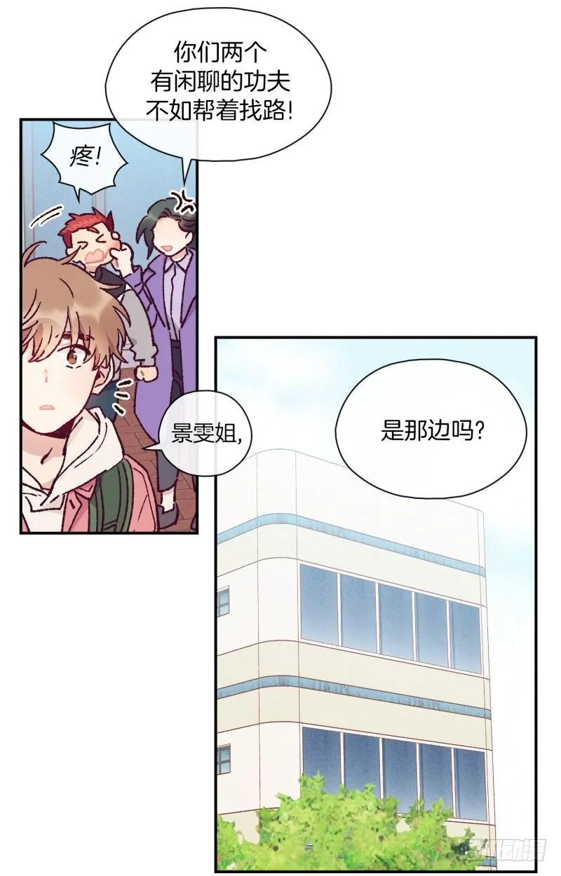 新的开始 第20页