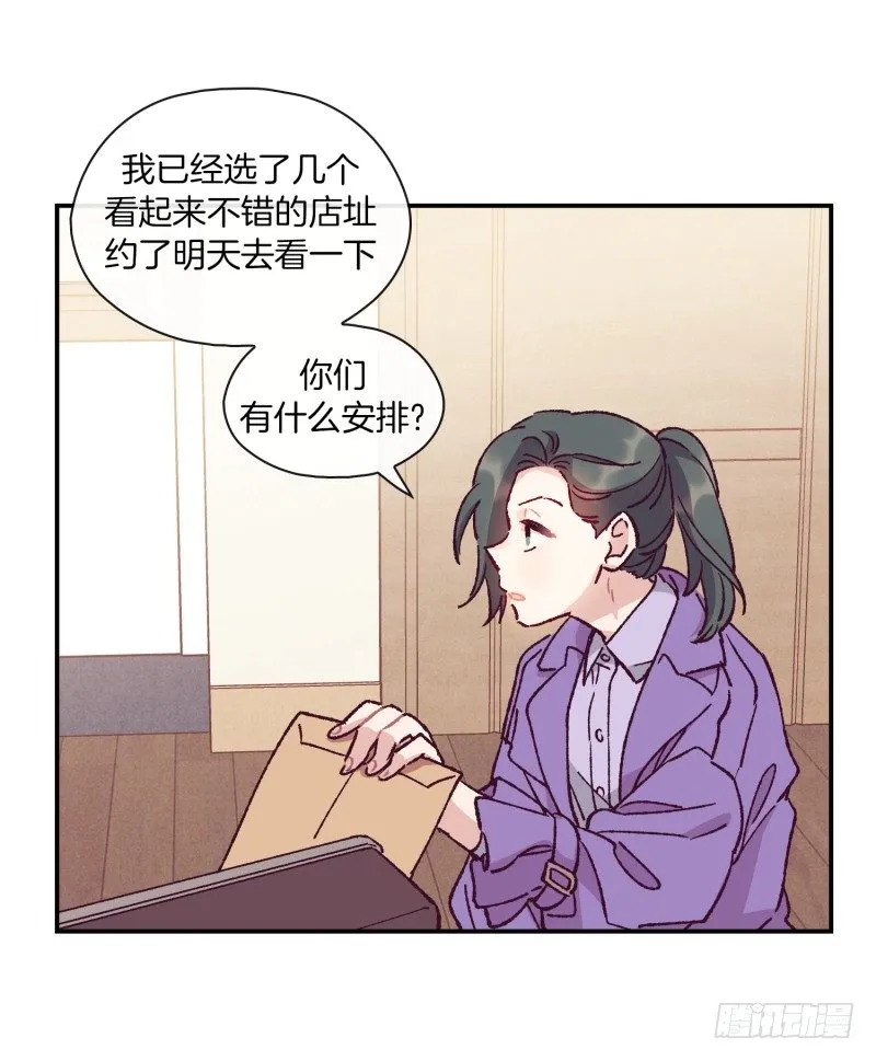 新的开始 第23页