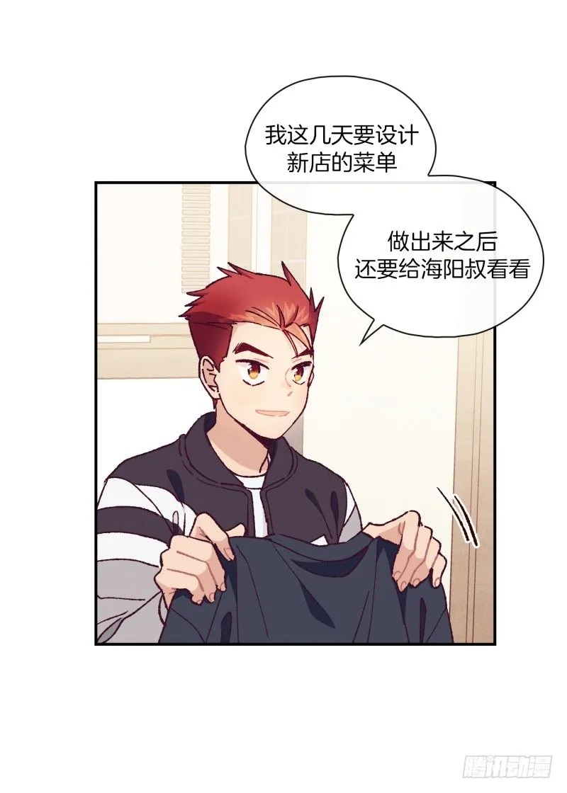 新的开始 第24页
