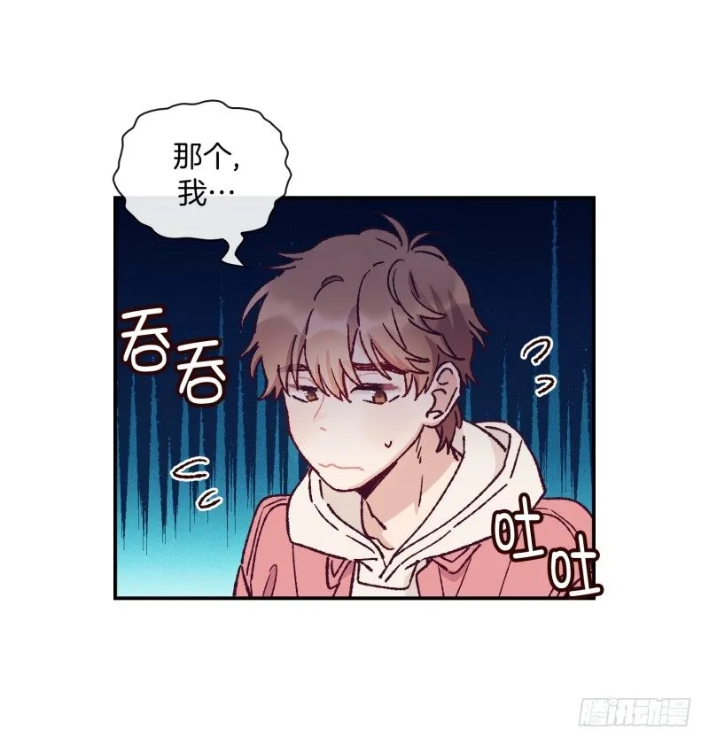新的开始 第26页