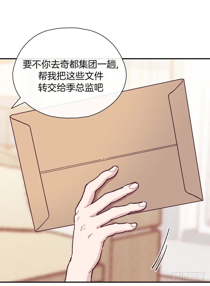 新的开始 第28页