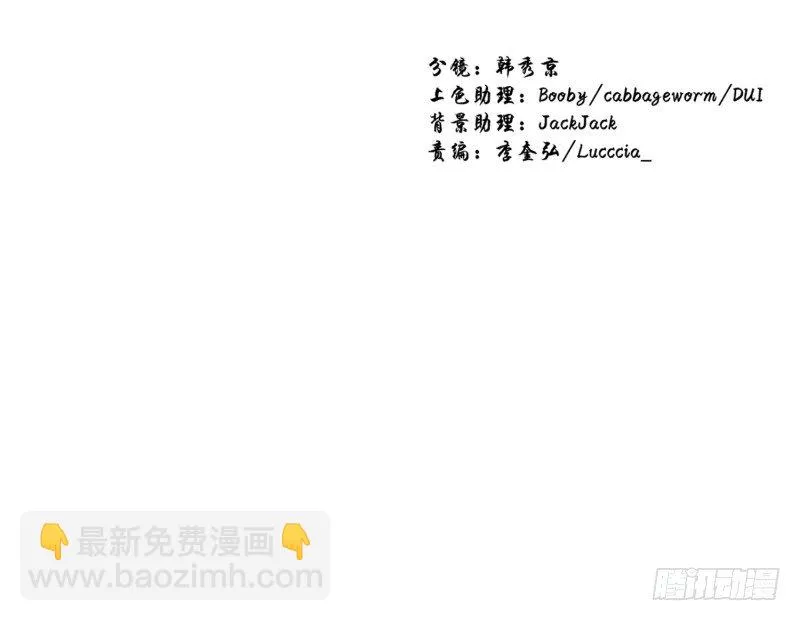 新的开始 第29页