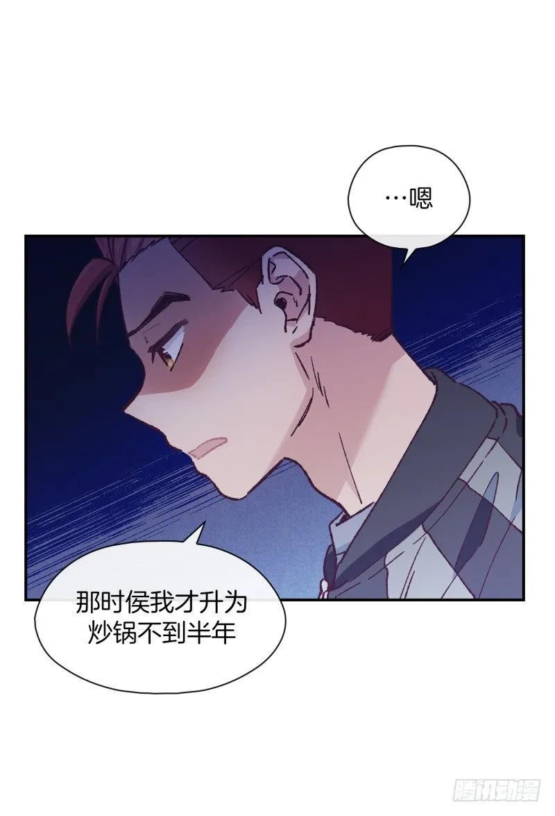 关景雯的支持 第8页