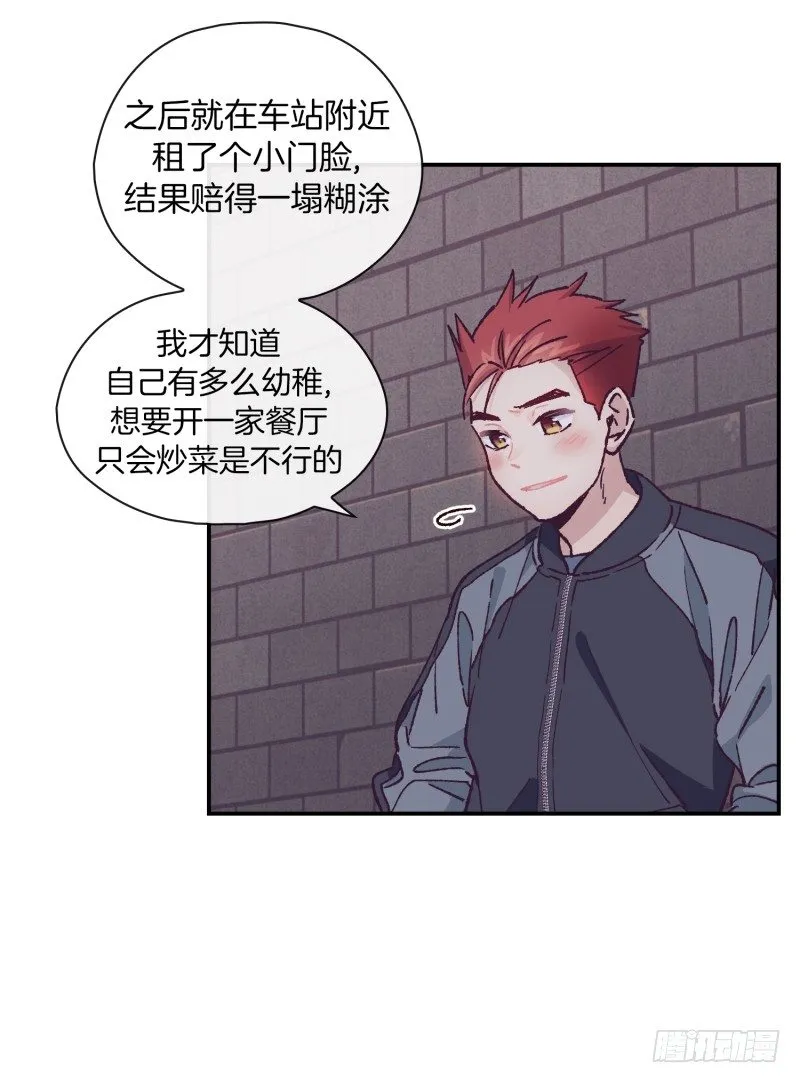关景雯的支持 第11页