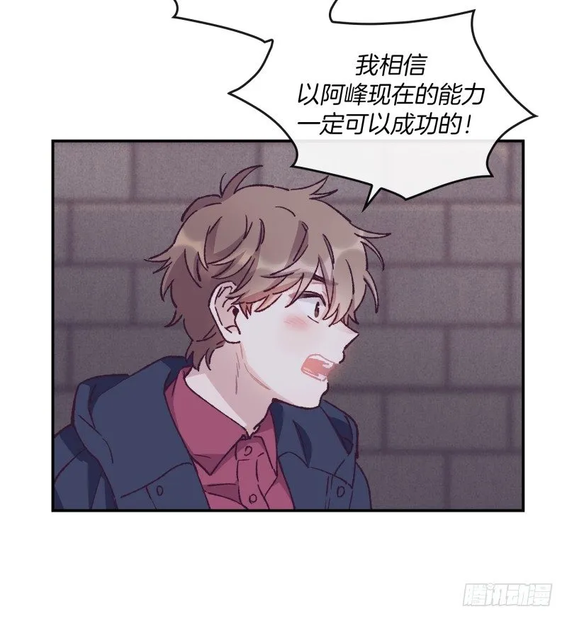 关景雯的支持 第14页