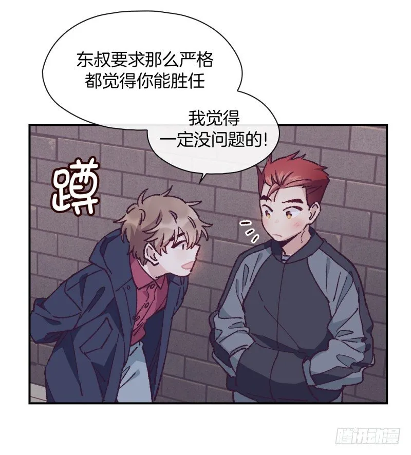 关景雯的支持 第15页