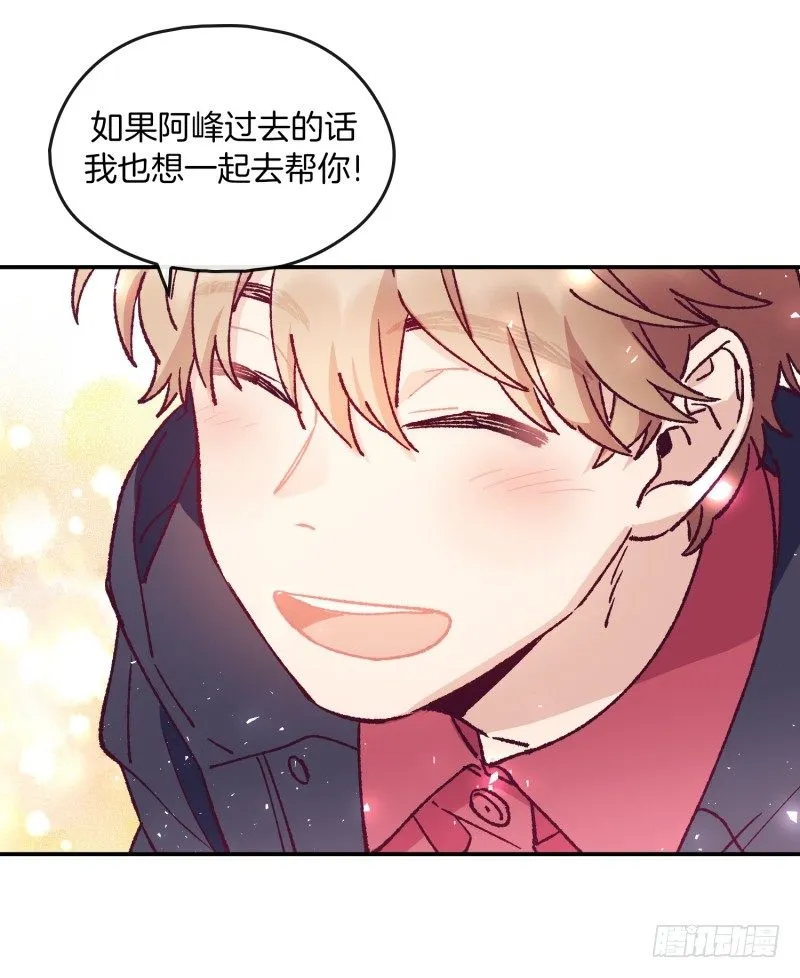 关景雯的支持 第16页