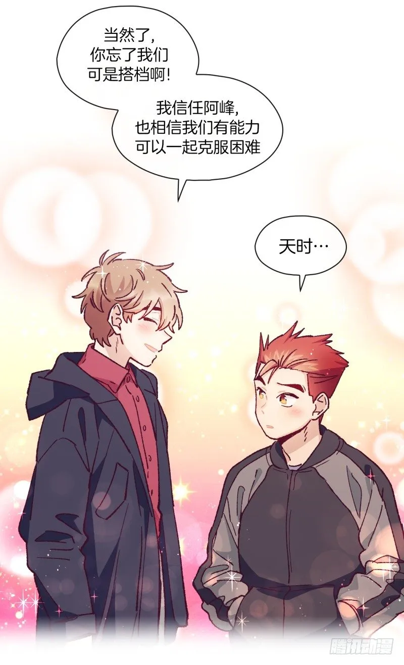 关景雯的支持 第18页