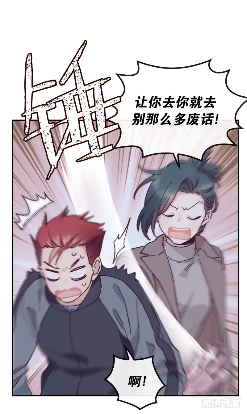 关景雯的支持 第19页