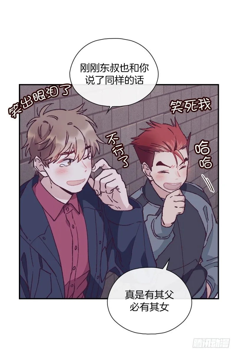 关景雯的支持 第23页