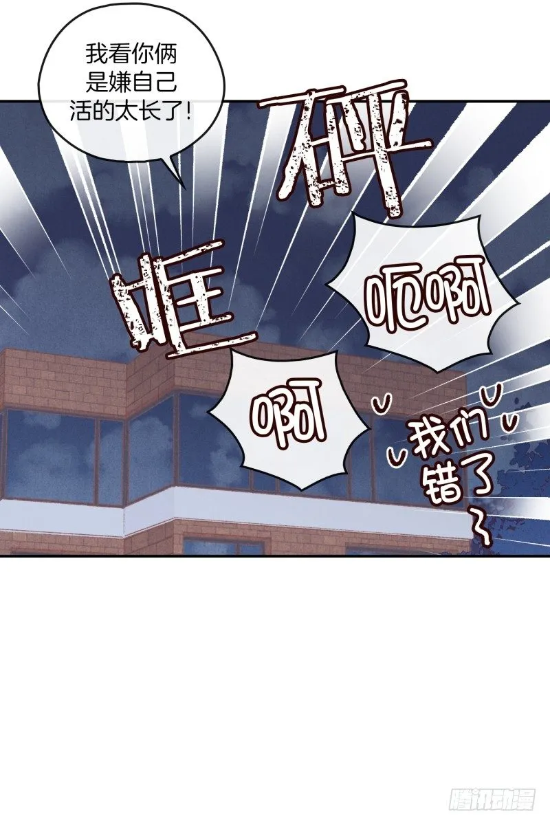 关景雯的支持 第25页