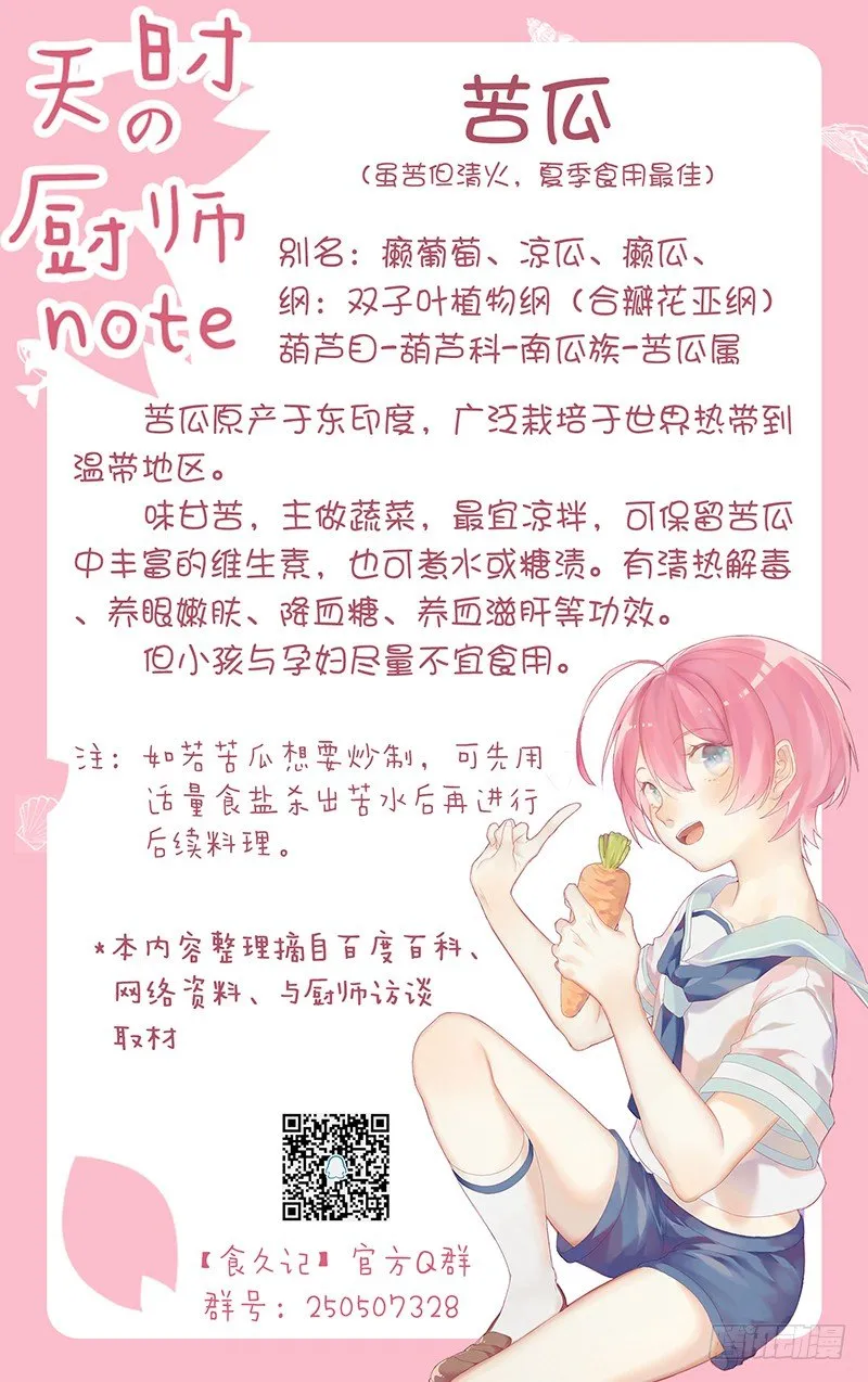 关景雯的支持 第27页