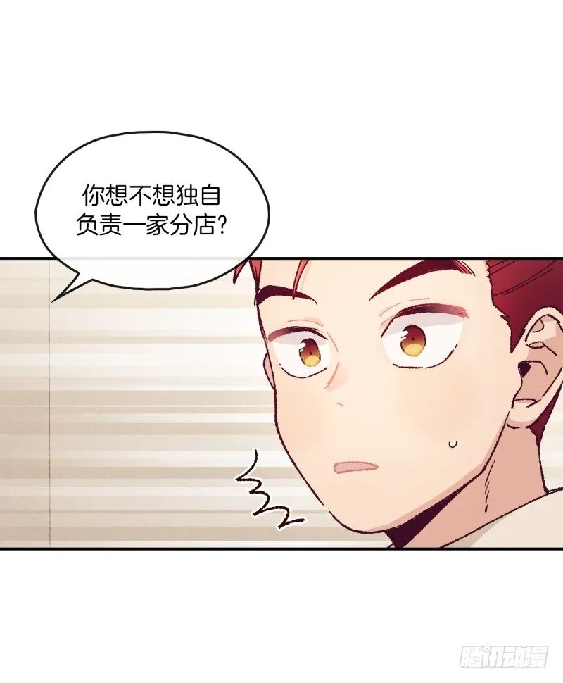 要去北京了 第9页