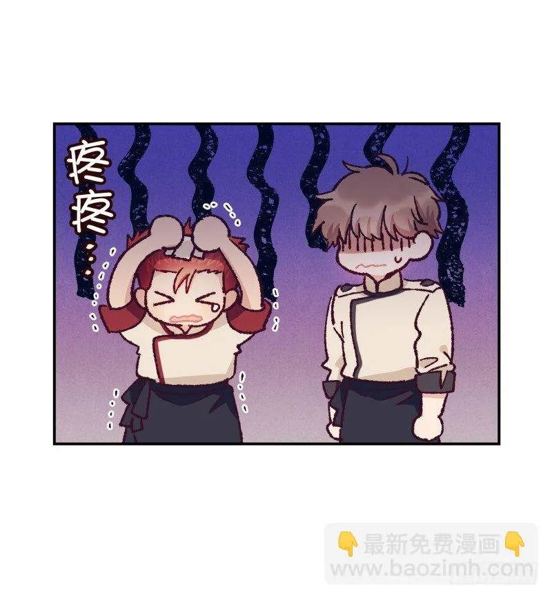 要去北京了 第12页