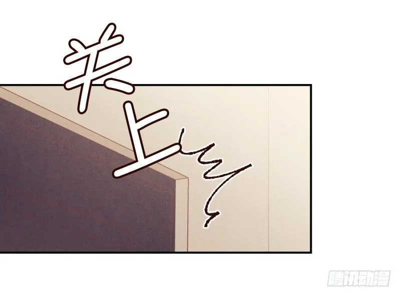 要去北京了 第21页