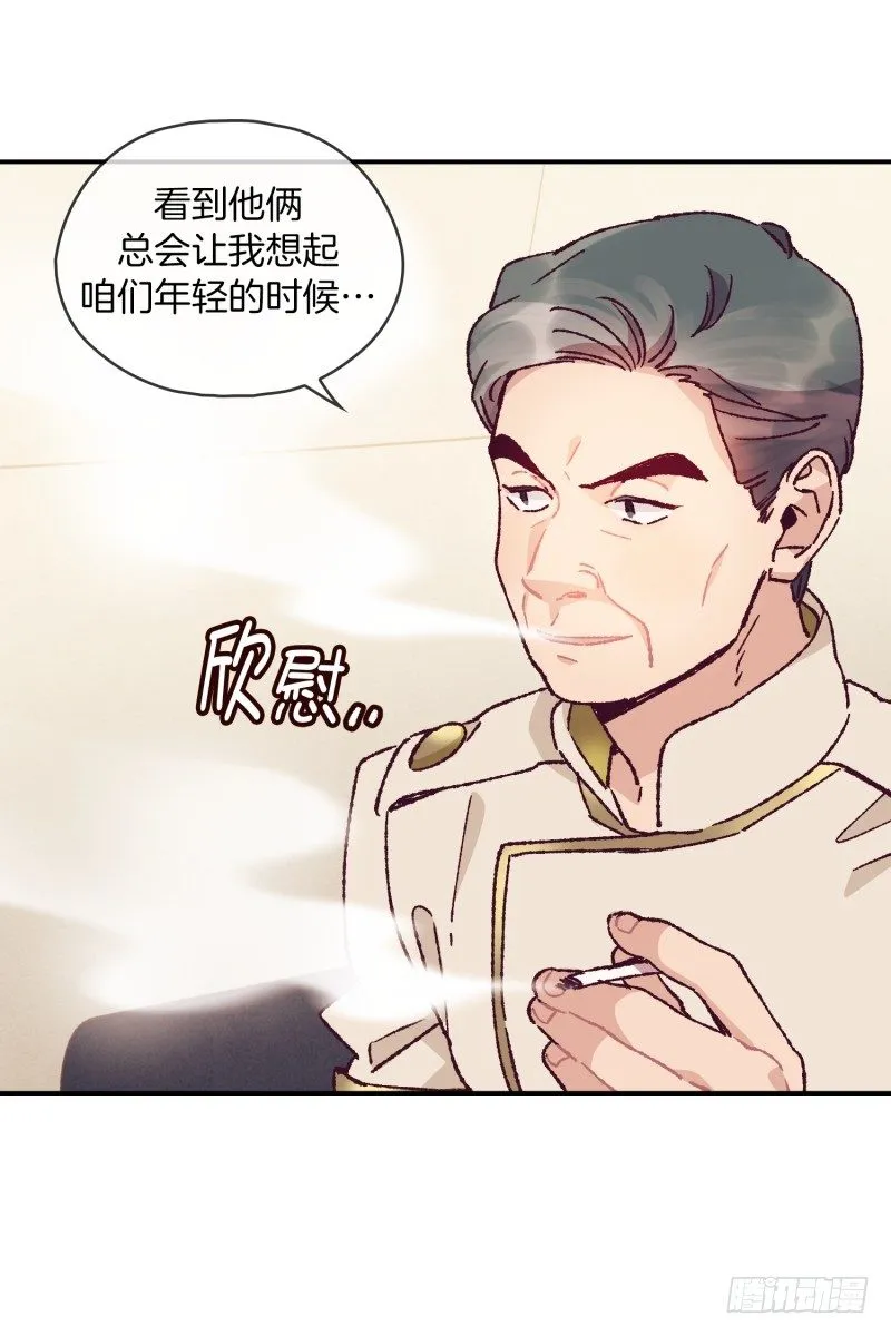 要去北京了 第23页