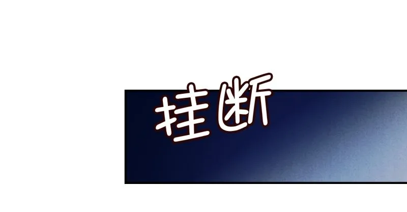 要去北京了 第26页