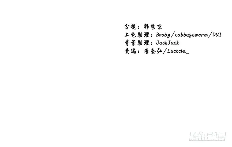 要去北京了 第28页