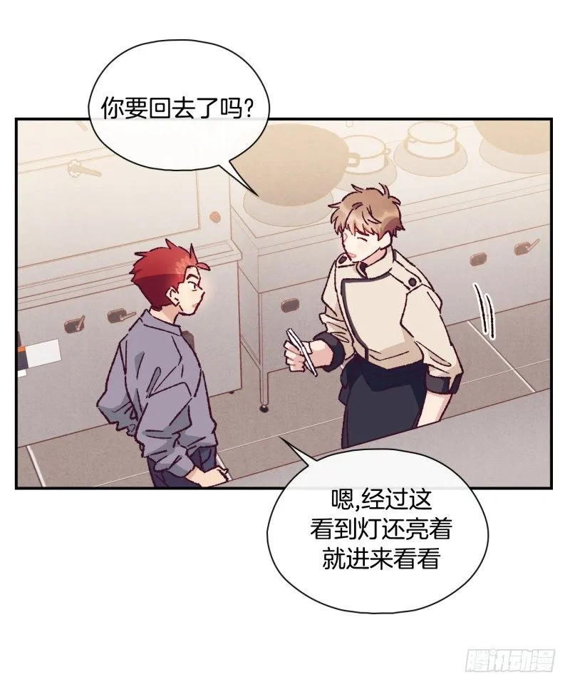 迷茫的天时 第10页