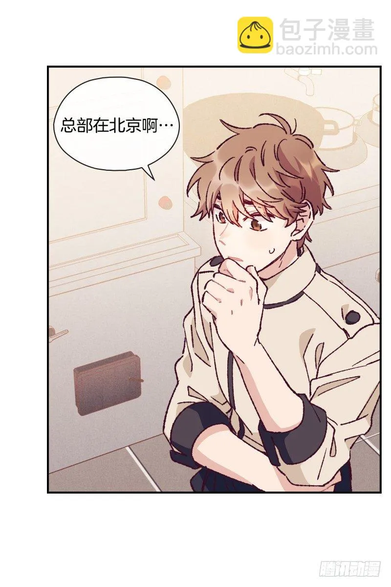 迷茫的天时 第17页