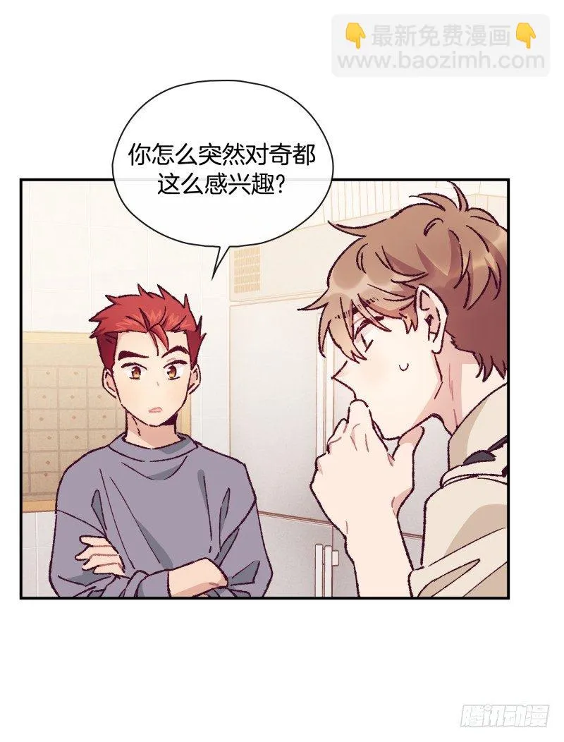 迷茫的天时 第18页