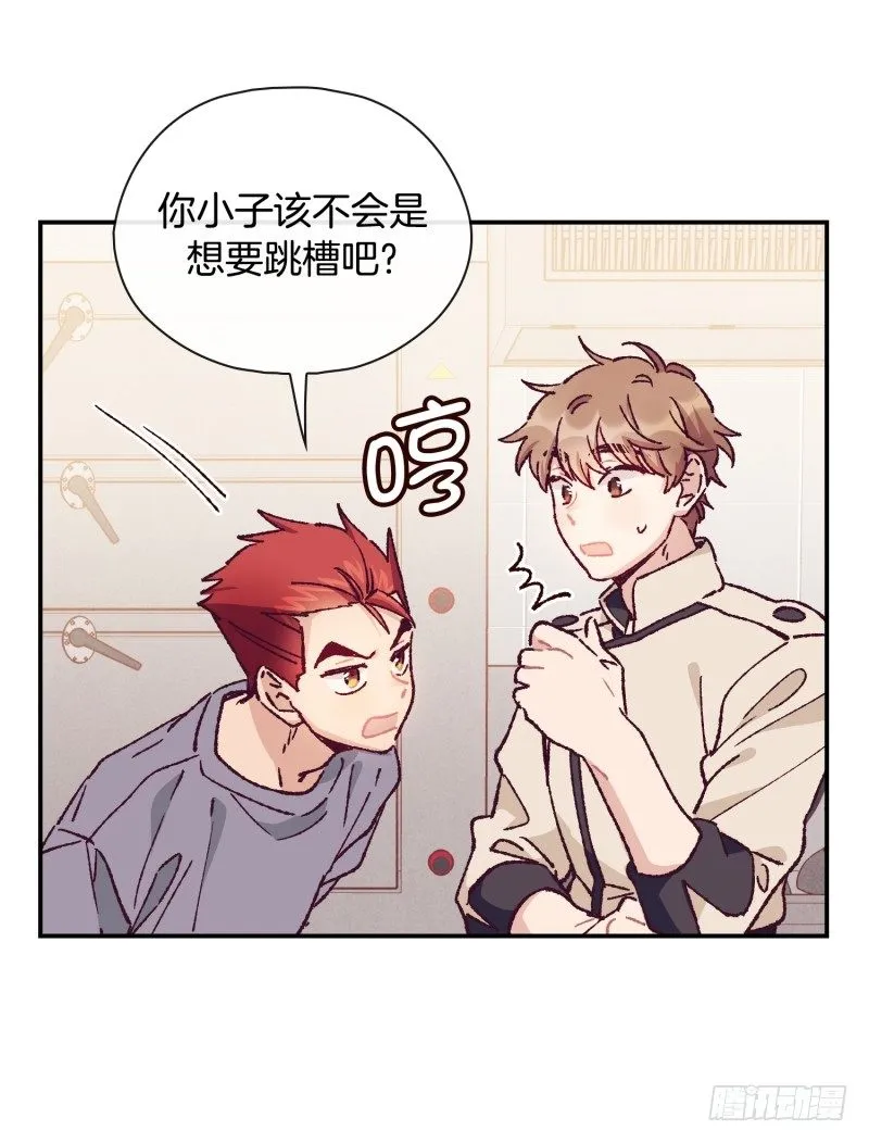 迷茫的天时 第20页