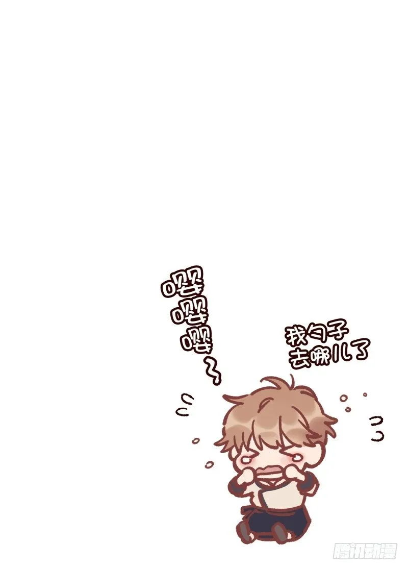 迷茫的天时 第23页
