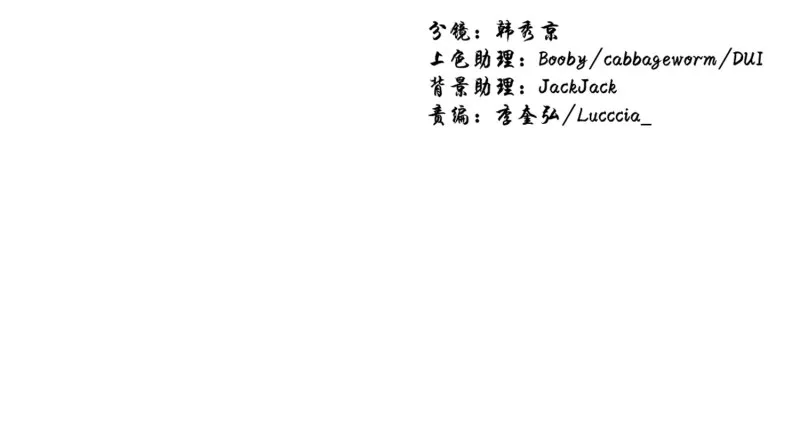 迷茫的天时 第24页
