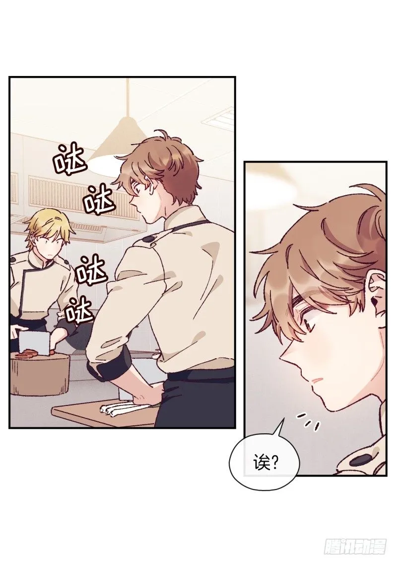 天玖之死 第3页