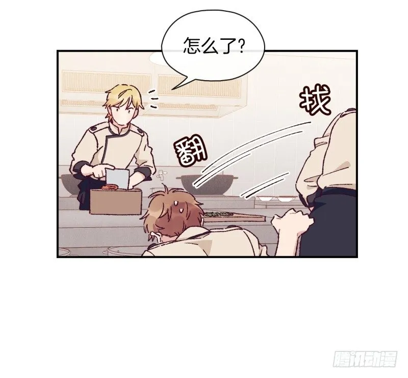 天玖之死 第4页