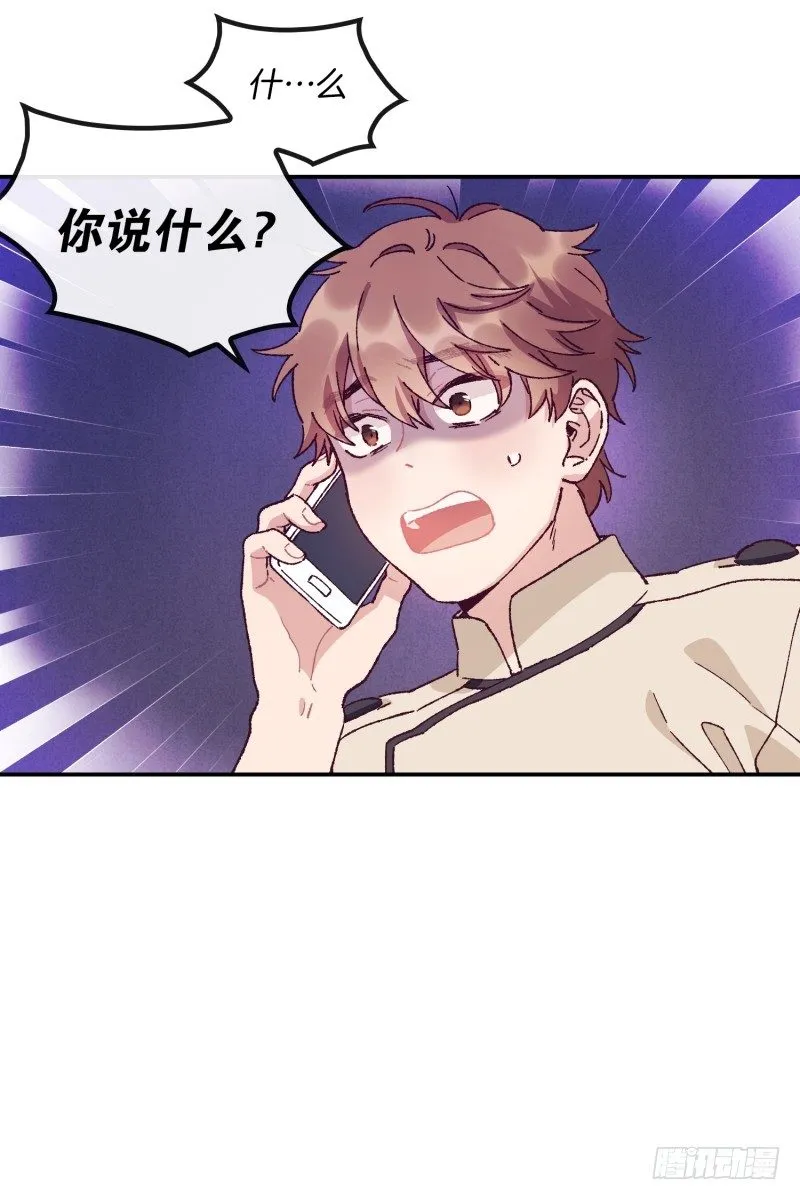 天玖之死 第9页