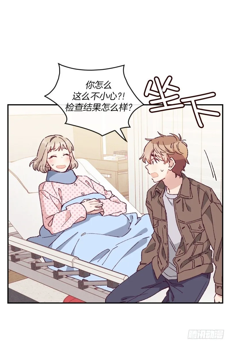 天玖之死 第12页