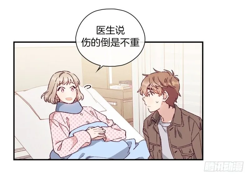 天玖之死 第13页