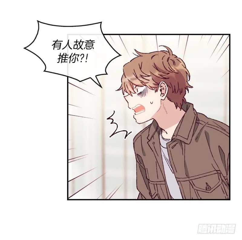 天玖之死 第16页