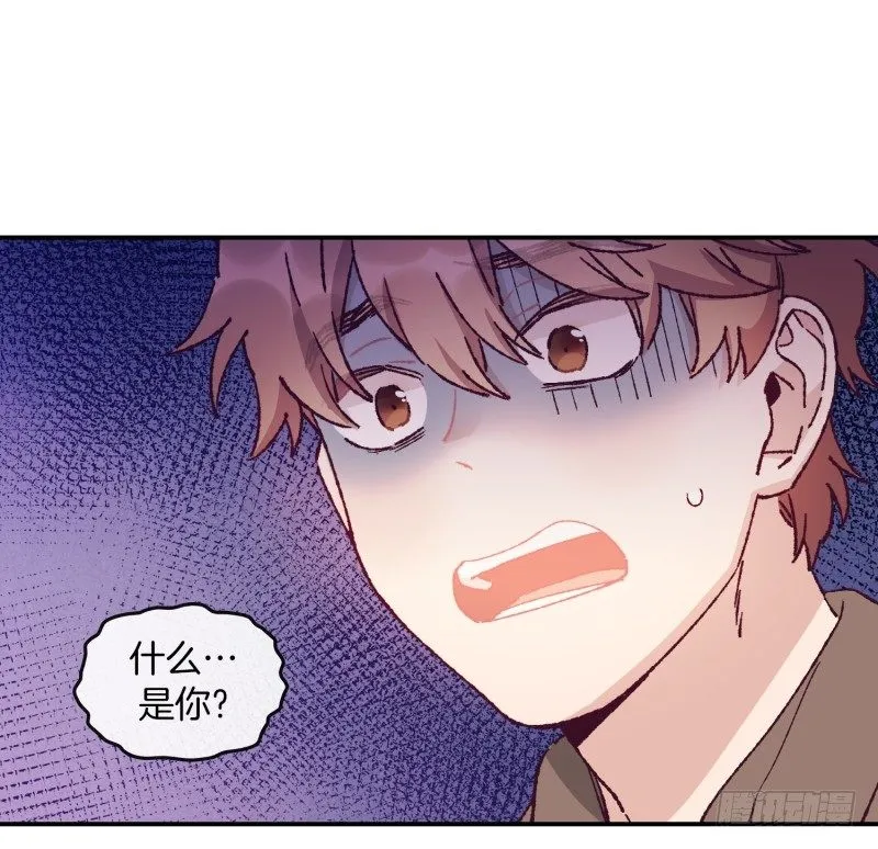 天玖之死 第22页
