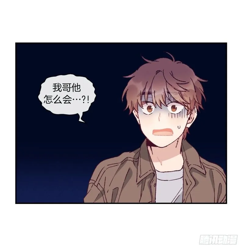 天玖之死 第25页
