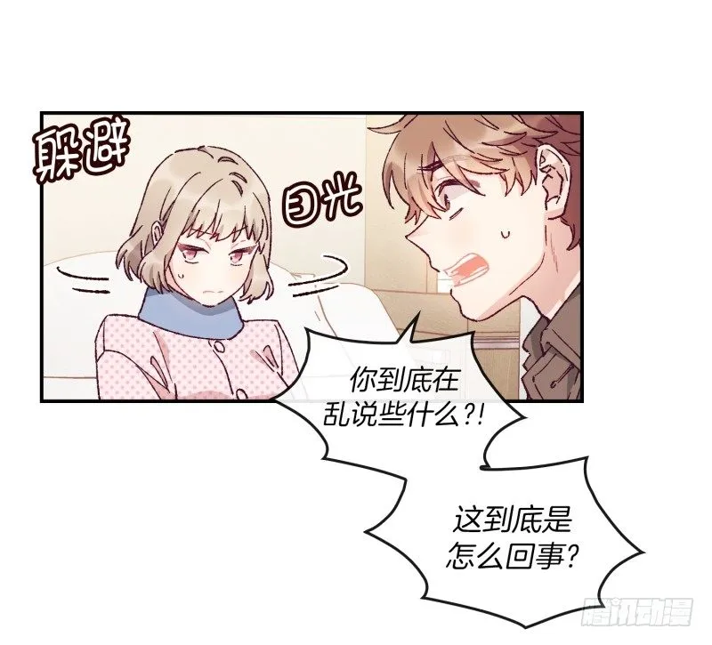 天玖之死 第26页