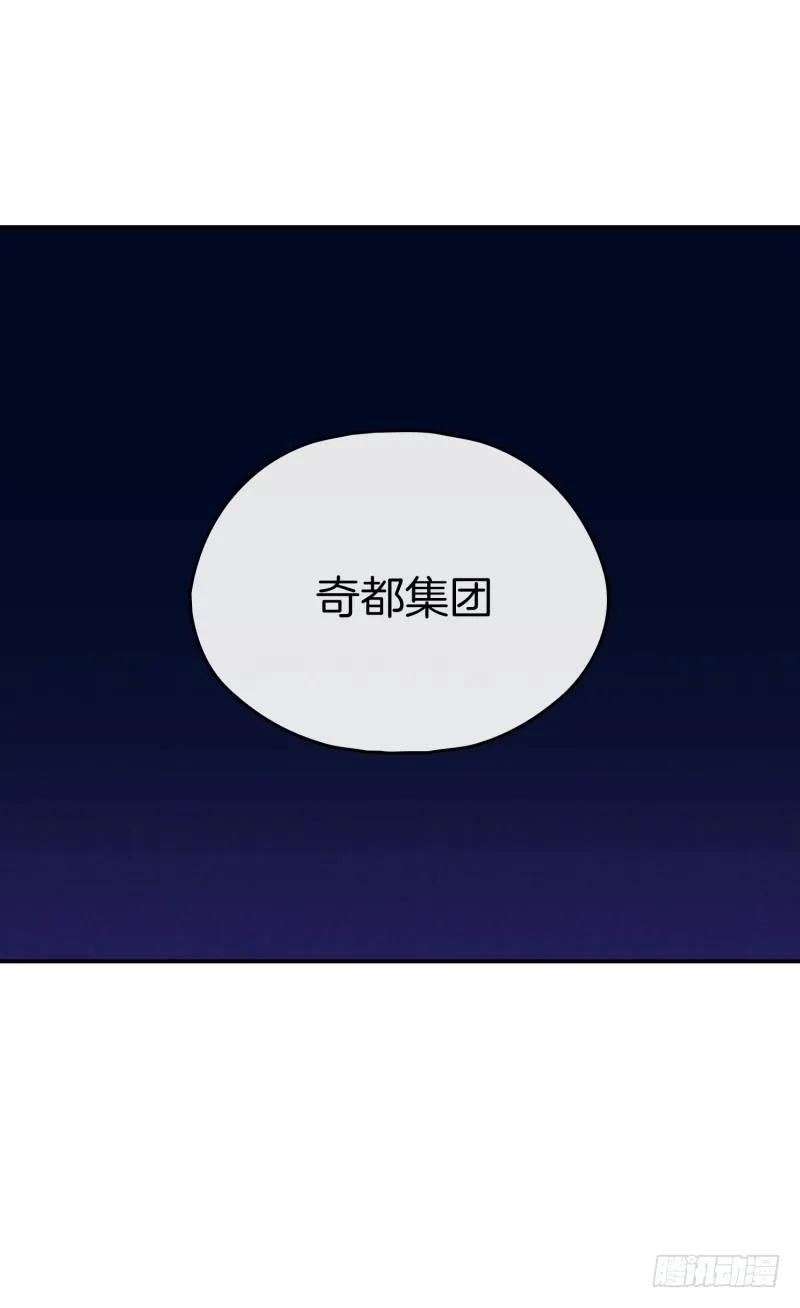 天玖之死 第29页