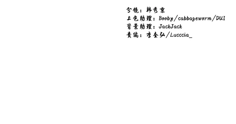 天玖之死 第31页