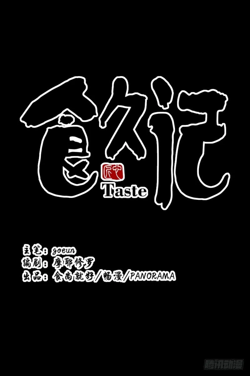 天玖 第1页