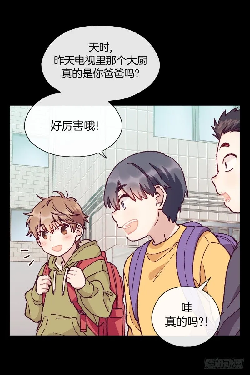 天玖 第3页